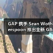 GAP 携手 Sean Wotherspoon 推出全新 GAPVintage 系列(图2) GAP 携手 Sean Wotherspoon 推出全新 GAPVintage 系列(图2)