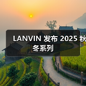 LANVIN 发布 2025 秋冬系列(图2) LANVIN 发布 2025 秋冬系列(图2)