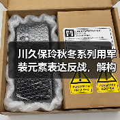 川久保玲秋冬系列用军装元素表达反战，解构设计传递和平理念（图3）