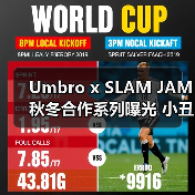 Umbro x SLAM JAM秋冬合作系列曝光 小丑元素暗讽足球文化