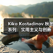 Kiko Kostadinov 秋冬系列：实用主义与创新设计如何融合？（图3）