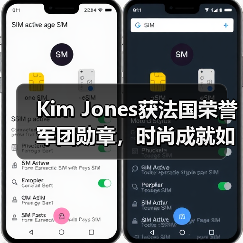 Kim Jones获法国荣誉军团勋章,时尚成就如何登顶?(图3) Kim Jones获法国荣誉军团勋章,时尚成就如何登顶?(图3)