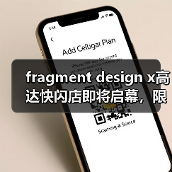 fragment design x高达快闪店即将启幕,限量模型与特典全收录(图3) fragment design x高达快闪店即将启幕,限量模型与特典全收录(图3)