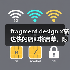fragment design x高达快闪店即将启幕,限量模型与特典全收录(图4) fragment design x高达快闪店即将启幕,限量模型与特典全收录(图4)