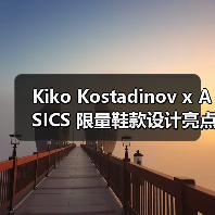 Kiko Kostadinov x ASICS 限量鞋款设计亮点曝光!复古与潮流碰撞(图2) Kiko Kostadinov x ASICS 限量鞋款设计亮点曝光!复古与潮流碰撞(图2)