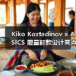 Kiko Kostadinov x ASICS 限量鞋款设计亮点曝光！复古与潮流碰撞