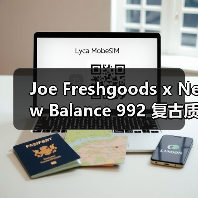Joe Freshgoods x New Balance 992 复古质感联名款即将震撼发售（图4）