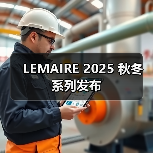 LEMAIRE 2025 秋冬系列发布(图2) LEMAIRE 2025 秋冬系列发布(图2)