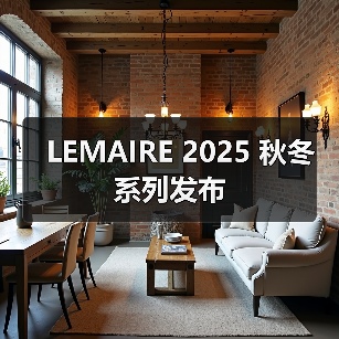 LEMAIRE 2025 秋冬系列发布(图3) LEMAIRE 2025 秋冬系列发布(图3)