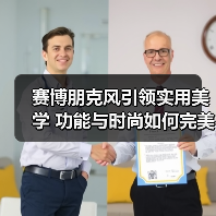 赛博朋克风引领实用美学 功能与时尚如何完美融合?(图3) 赛博朋克风引领实用美学 功能与时尚如何完美融合?(图3)