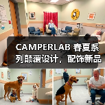 CAMPERLAB 春夏系列颠覆设计,配饰新品亮相,引领先锋美学(图3) CAMPERLAB 春夏系列颠覆设计,配饰新品亮相,引领先锋美学(图3)