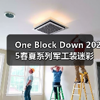 One Block Down 2025春夏系列军工装迷彩皮革设计亮点解析（图3）