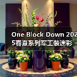One Block Down 2025春夏系列军工装迷彩皮革设计亮点解析（图2）