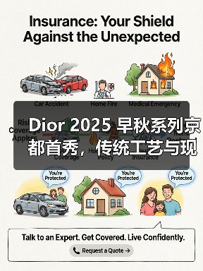 Dior 2025 早秋系列京都首秀，传统工艺与现代时尚的碰撞（图2）