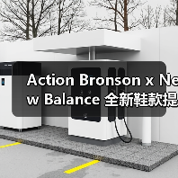 Action Bronson x New Balance 全新鞋款提前曝光 玫红色设计引期待(图2) Action Bronson x New Balance 全新鞋款提前曝光 玫红色设计引期待(图2)
