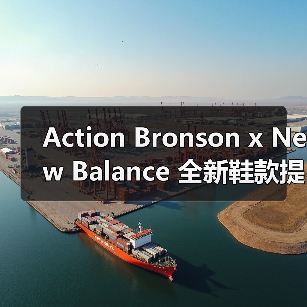 Action Bronson x New Balance 全新鞋款提前曝光 玫红色设计引期待(图4) Action Bronson x New Balance 全新鞋款提前曝光 玫红色设计引期待(图4)