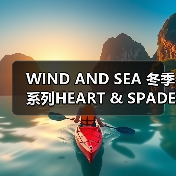 WIND AND SEA 冬季系列HEART & SPADE设计灵感解析（图2）