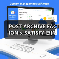 POST ARCHIVE FACTION x SATISFY 高科技长袖T恤发售在即（图4）