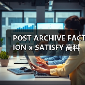 POST ARCHIVE FACTION x SATISFY 高科技长袖T恤发售在即（图3）