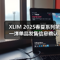 XLIM 2025春夏系列第一弹单品发售信息确认(图4) XLIM 2025春夏系列第一弹单品发售信息确认(图4)