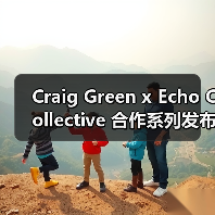 Craig Green x Echo Collective 合作系列发布(图3) Craig Green x Echo Collective 合作系列发布(图3)