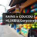 RAINS x COUCOU CHLOE联名Gorpcore女款发布 全新胶囊系列上线（图4）