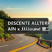 DESCENTE ALLTERRAIN x JJJJound 第二波单品发售时间公布(图3) DESCENTE ALLTERRAIN x JJJJound 第二波单品发售时间公布(图3)