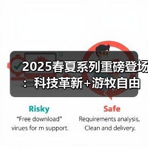 2025春夏系列重磅登场:科技革新+游牧自由多功能鞋款引领潮流(图1) 2025春夏系列重磅登场:科技革新+游牧自由多功能鞋款引领潮流(图1)