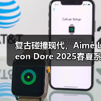 复古碰撞现代,Aimé Leon Dore 2025春夏系列如何重塑都市穿搭?(图3) 复古碰撞现代,Aimé Leon Dore 2025春夏系列如何重塑都市穿搭?(图3)