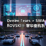 Denim Tears × SWAROVSKI® 奢华重构系列揭秘,羊绒与水晶重塑经典设计(图4) Denim Tears × SWAROVSKI® 奢华重构系列揭秘,羊绒与水晶重塑经典设计(图4)