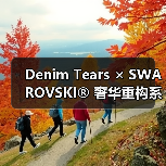 Denim Tears × SWAROVSKI® 奢华重构系列揭秘,羊绒与水晶重塑经典设计(图3) Denim Tears × SWAROVSKI® 奢华重构系列揭秘,羊绒与水晶重塑经典设计(图3)