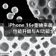 iPhone 16e重磅来袭，性能升级与AI功能全面解析（图1）