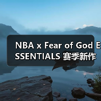 NBA x Fear of God ESSENTIALS 赛季新作引爆潮流(图1) NBA x Fear of God ESSENTIALS 赛季新作引爆潮流(图1)