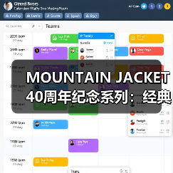 MOUNTAIN JACKET 40周年纪念系列:经典设计如何与科技革新碰撞?(图3) MOUNTAIN JACKET 40周年纪念系列:经典设计如何与科技革新碰撞?(图3)