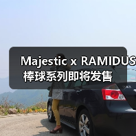 Majestic x RAMIDUS 棒球系列即将发售(图4) Majestic x RAMIDUS 棒球系列即将发售(图4)