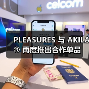 PLEASURES 与 AKILA® 再度推出合作单品（图4）