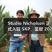 Studio Nicholson 正式入驻 SKP,呈献 2025 春夏女装系列(图3) Studio Nicholson 正式入驻 SKP,呈献 2025 春夏女装系列(图3)