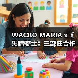 WACKO MARIA x《黑暗骑士》三部曲合作系列即将登场(图2) WACKO MARIA x《黑暗骑士》三部曲合作系列即将登场(图2)