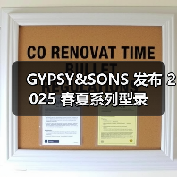 GYPSY&SONS 发布 2025 春夏系列型录(图3) GYPSY&SONS 发布 2025 春夏系列型录(图3)