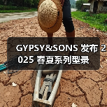 GYPSY&SONS 发布 2025 春夏系列型录(图1) GYPSY&SONS 发布 2025 春夏系列型录(图1)