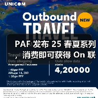 PAF 发布 25 春夏系列,消费即可获得 On 联名鞋款购买权(图3) PAF 发布 25 春夏系列,消费即可获得 On 联名鞋款购买权(图3)