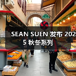 SEAN SUEN 发布 2025 秋冬系列（图1）