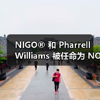 NIGO® 和 Pharrell Williams 被任命为 NOT A HOTEL 创意顾问（图1）