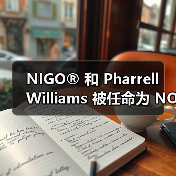 NIGO® 和 Pharrell Williams 被任命为 NOT A HOTEL 创意顾问（图3）