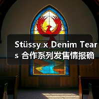 Stüssy x Denim Tears 合作系列发售情报确认(图1) Stüssy x Denim Tears 合作系列发售情报确认(图1)