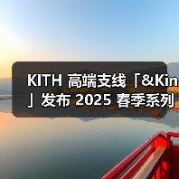 KITH 高端支线「&Kin」发布 2025 春季系列(图3) KITH 高端支线「&Kin」发布 2025 春季系列(图3)
