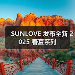 SUNLOVE 发布全新 2025 春夏系列(图4) SUNLOVE 发布全新 2025 春夏系列(图4)