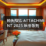 抢先预览 ATTACHMENT 2025 秋冬系列(图2) 抢先预览 ATTACHMENT 2025 秋冬系列(图2)
