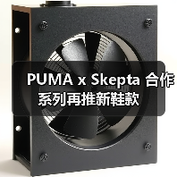 PUMA x Skepta 合作系列再推新鞋款（图3）