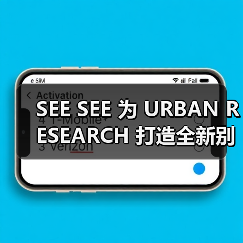 SEE SEE 为 URBAN RESEARCH 打造全新别注系列(图3) SEE SEE 为 URBAN RESEARCH 打造全新别注系列(图3)